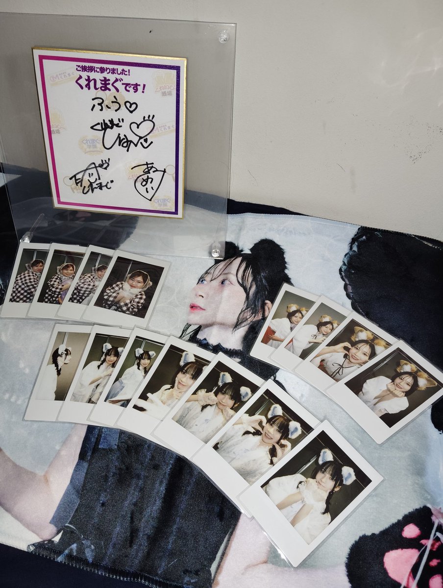 今日はありがとうー！初めてのチェキ会で緊張するかと思ったけど、皆