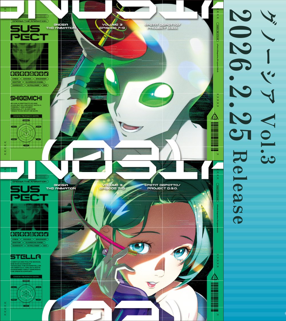 グノーシア公式 (@gnosia_off) / Highlights / X