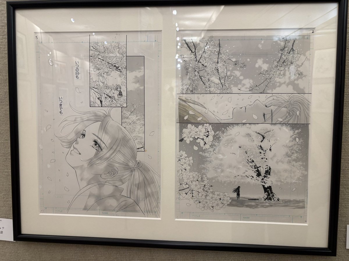 本日サイン会にお越しくださったみなさま、遠いところから会いに来て