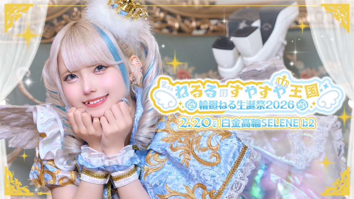 紫苑りんか (@NANIMONO_rinka_) / Highlights / X