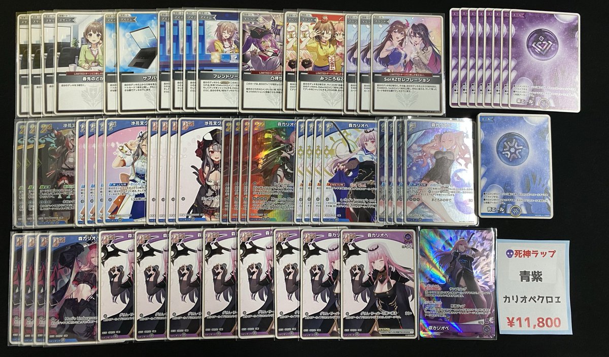 ⚔ flatｰ工房秋葉原店 #ホロカ デッキ販売情報 ⚔️】 なにやら環境で