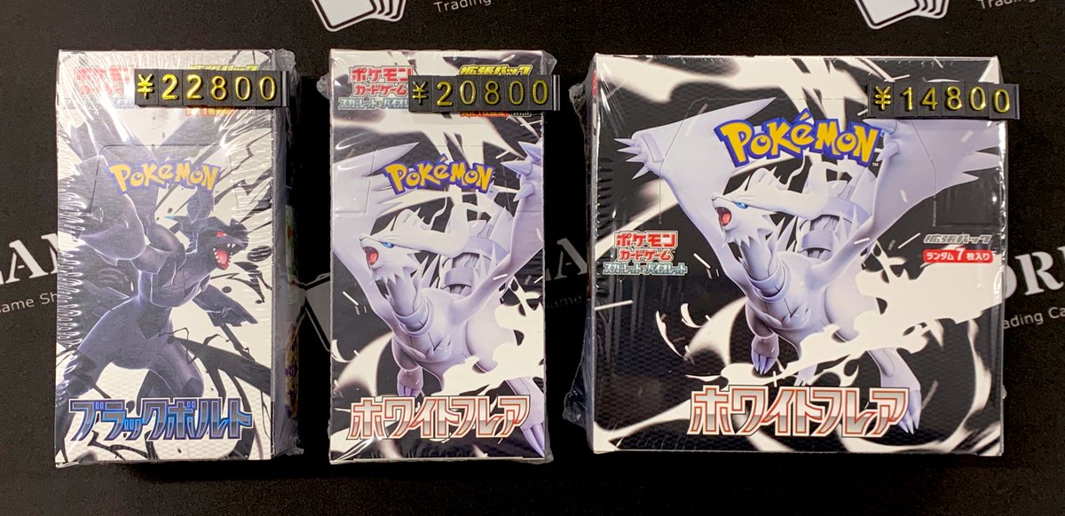 💎ショーケース情報💎 🏷️BOX ホワイトフレア