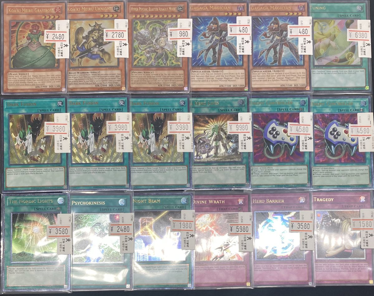 𓀥遊戯王𓀤 多言語のカードを超絶展開しました‼️ ｢アルカナフォースXX