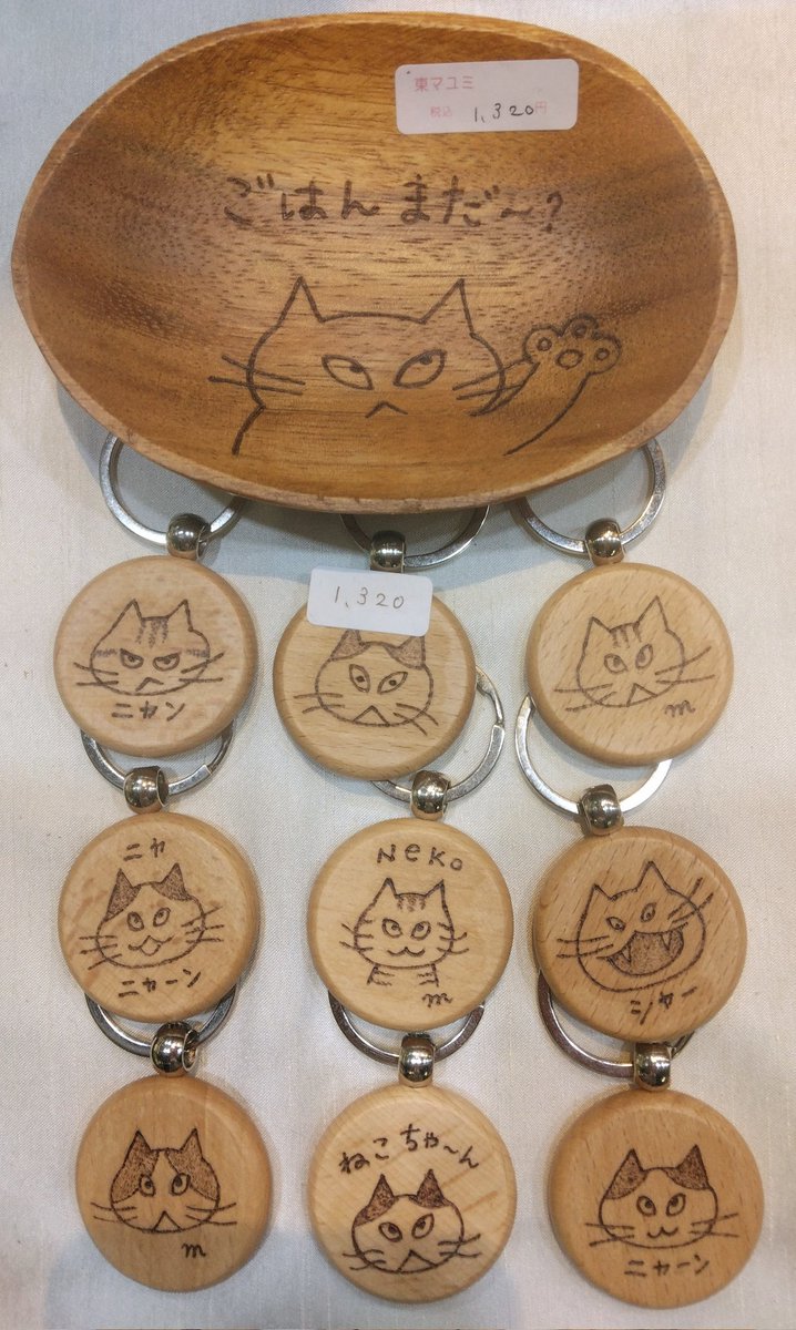 今日、現場で出来た新作ウッドバーニング。