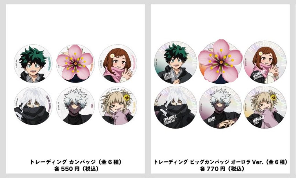 譲渡】 僕のヒーローアカデミア ヒロアカ ベースヤード baseyard 缶