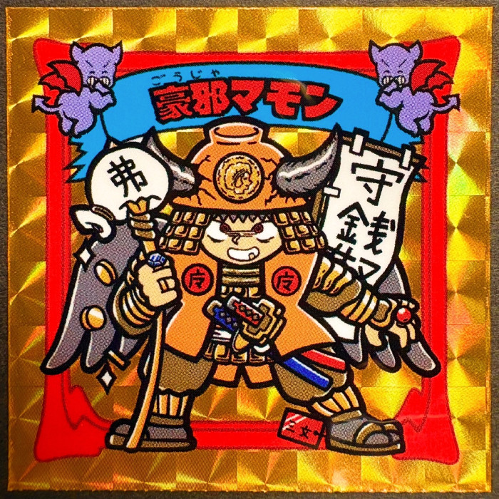 ◉シール横丁◉さん家祭り実行委員◉ (@sanchimatsuri) / Posts / X