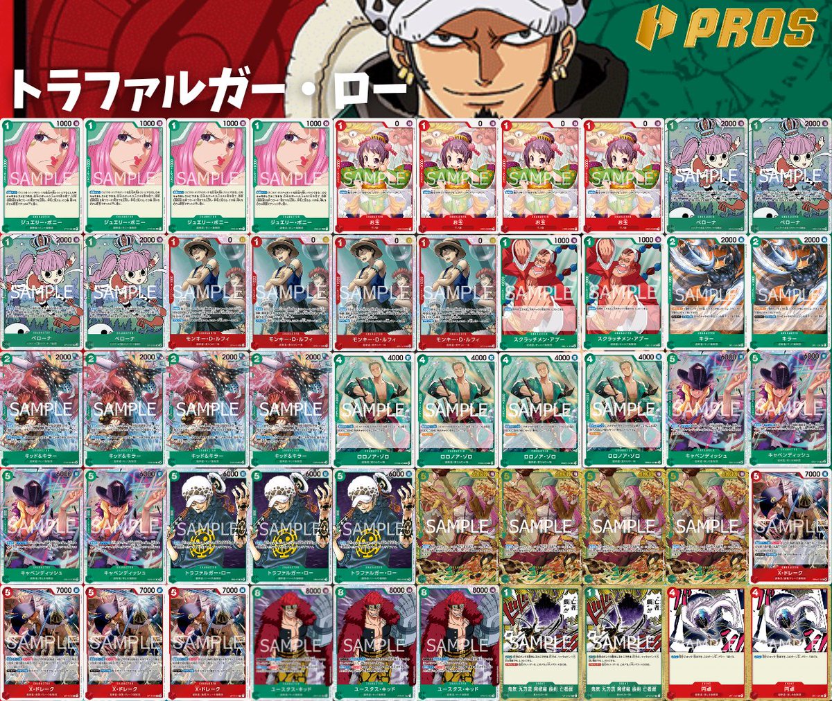 赤緑ロー_デッキリスト公開】 ①パワーマイナスカードとして円卓を採用