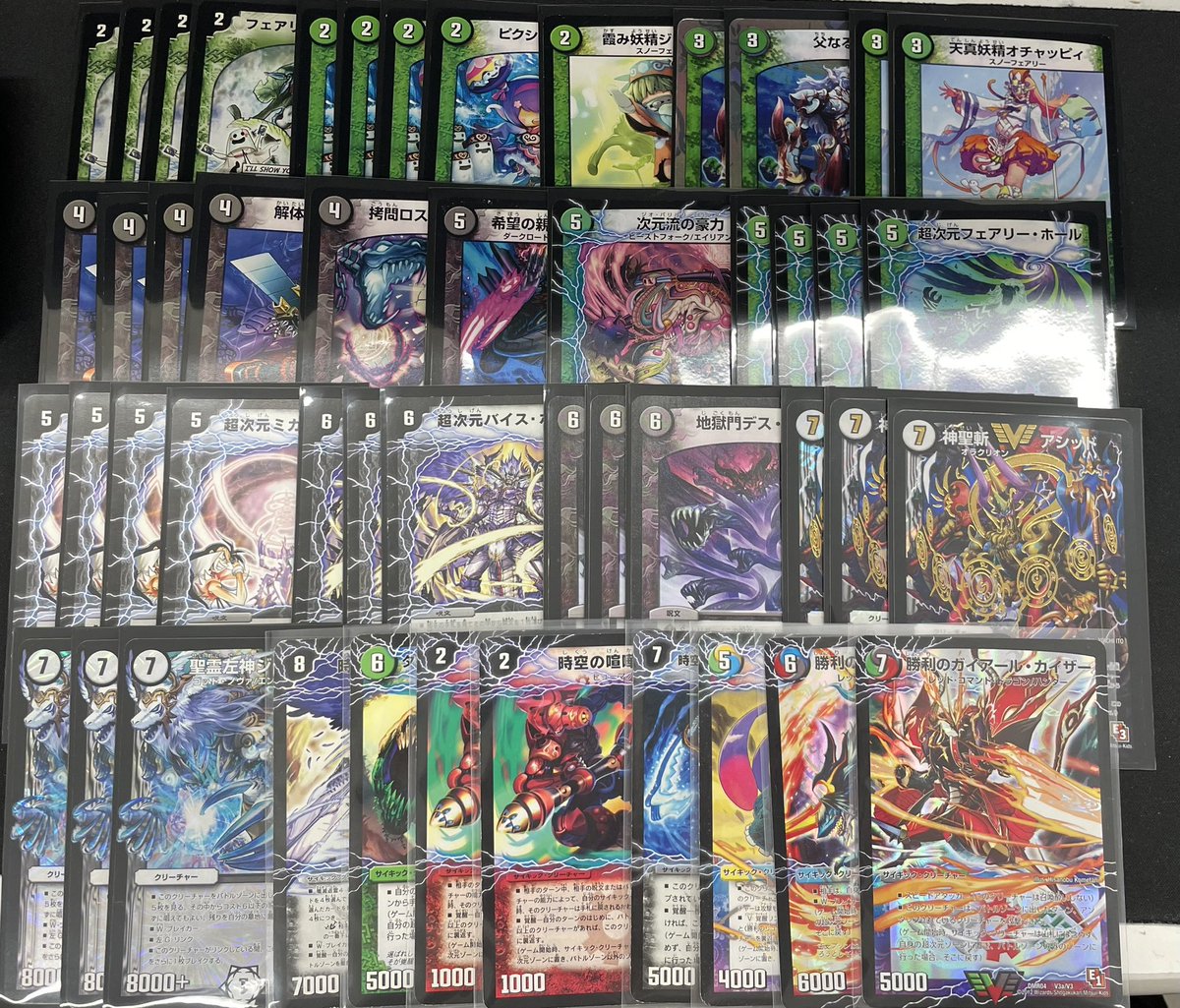 売り切れていたデュエルマスターズゲートボールのデッキ再度追加いたし