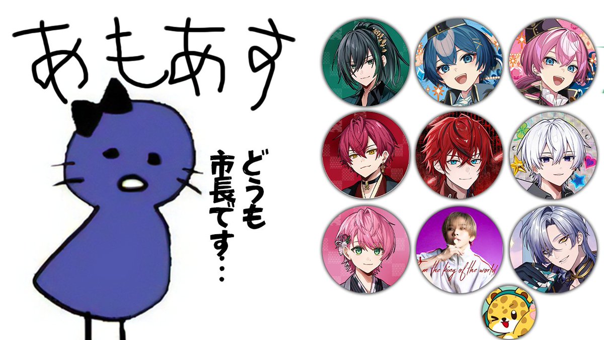 SBI】ひょう太朗 (@hyoutarou086) / Posts / X