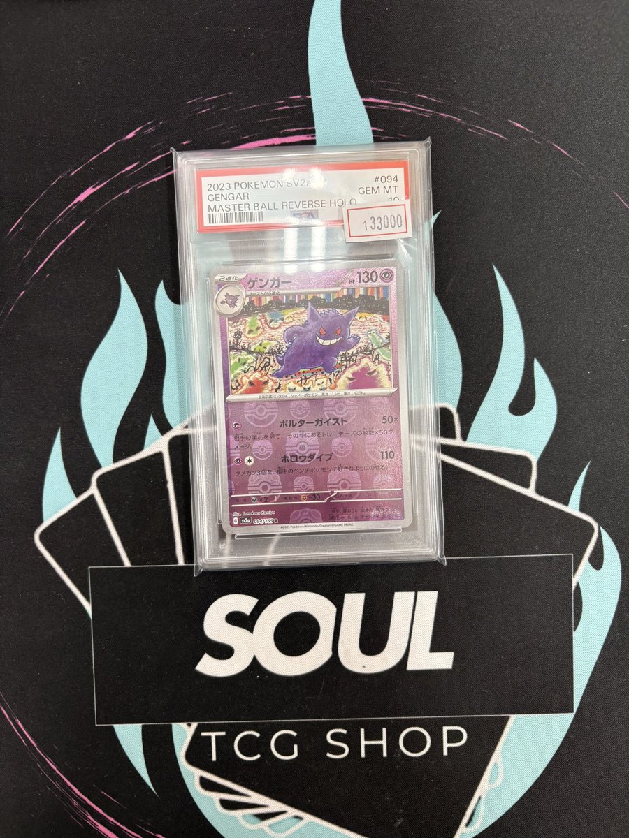 鑑定品もお買上げ頂いてます🙇‍♀️ ご購入ありがとうございます🙌