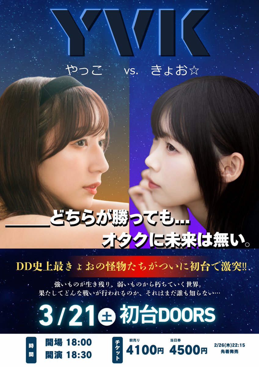 やっこ🌷 (@yakko928) / Posts / X