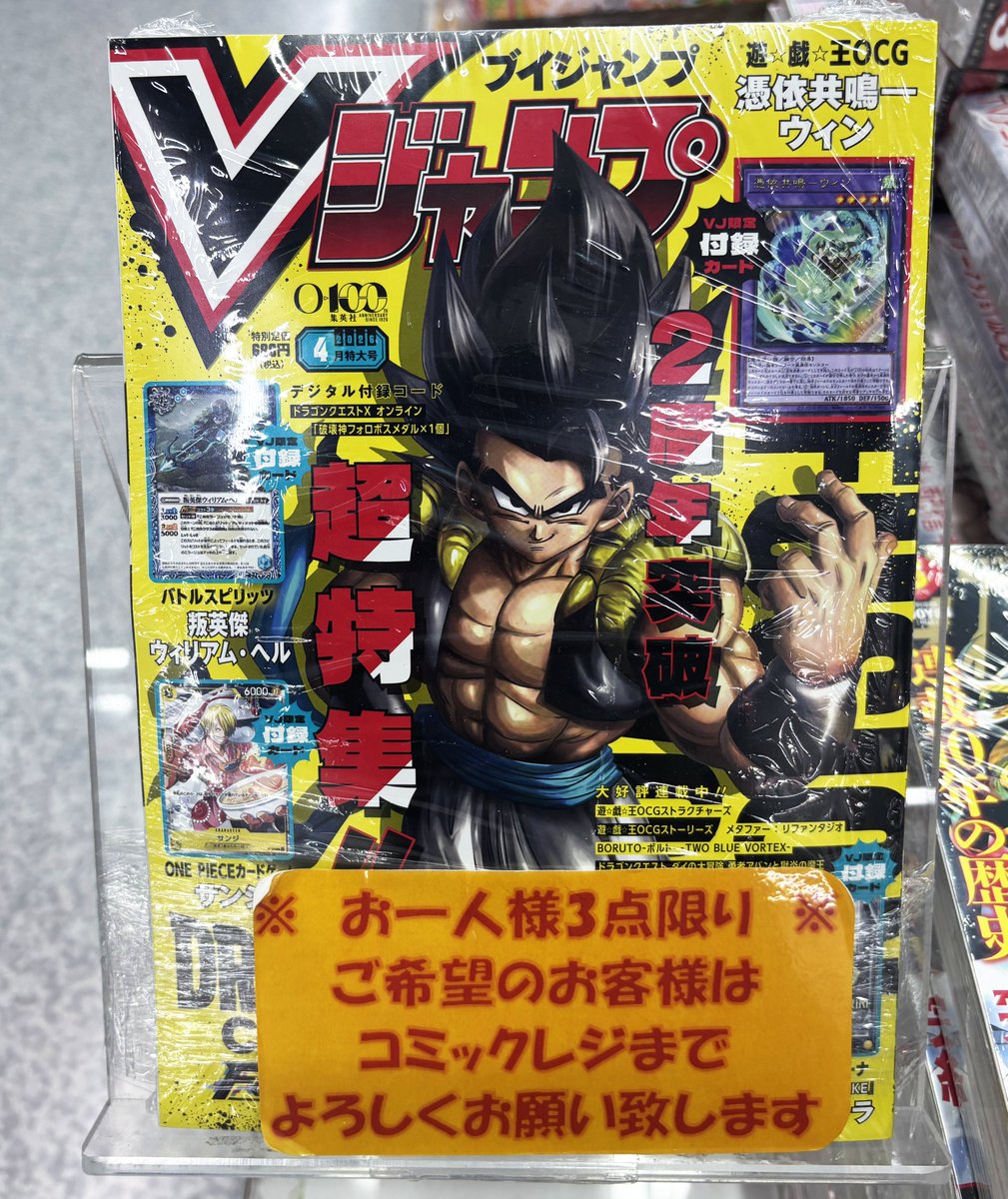 ヨドバシ人気ポケカ 販売情報❗】 🏢梅田 ✓ムニキスゼロ 15パック