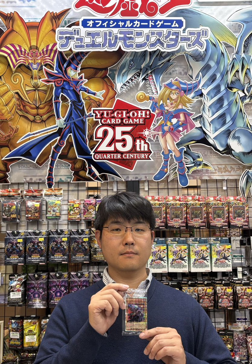 2/22(日)コミかる高崎店にて、「【OCG】DUELIST KING CUP」を開催