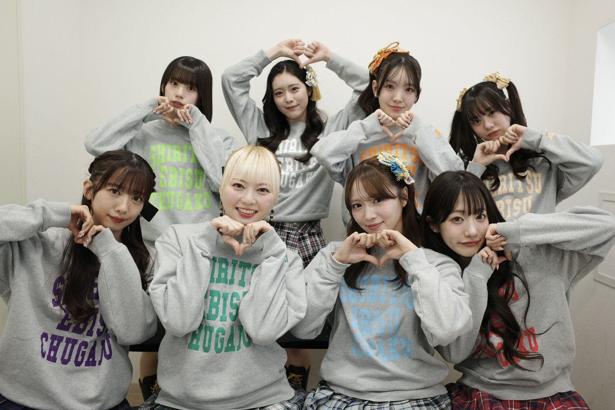 私立恵比寿中学（えびちゅう） (@ebichu_staff) / Posts / X