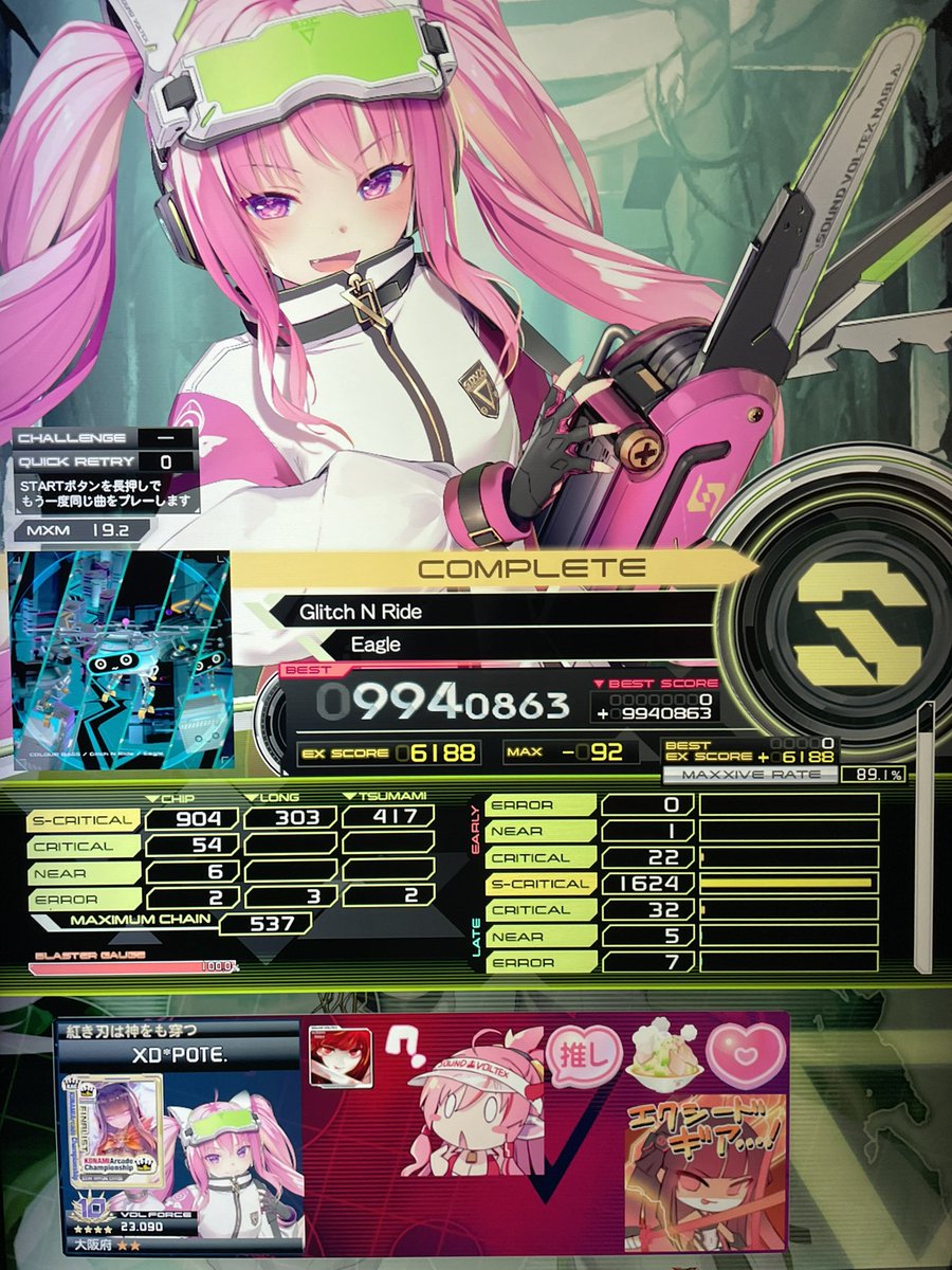 ぽてさつ/Potesatsu(*＇v＇)🔥 (@pote_1018sdvx) / Posts / X