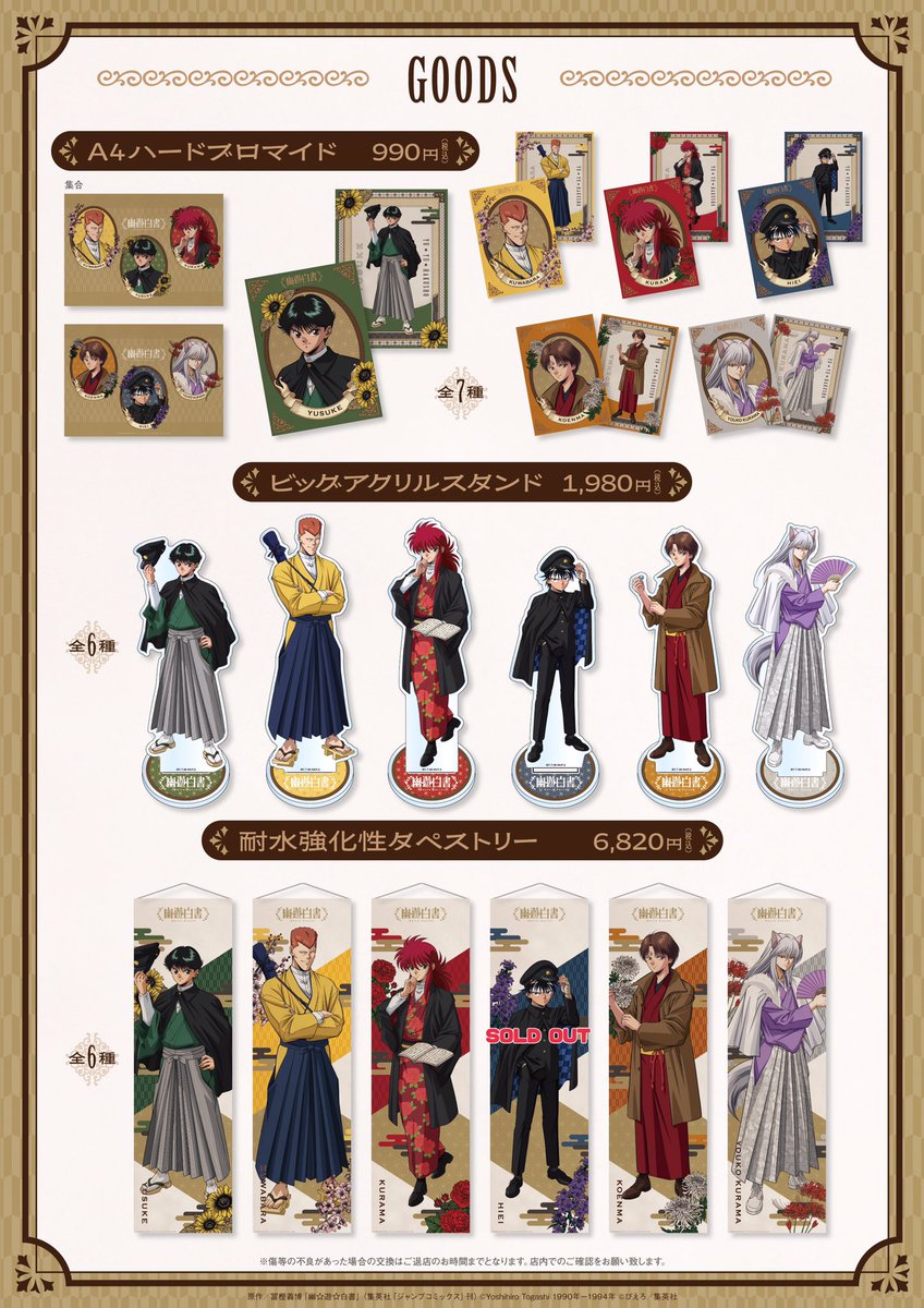 お知らせ】 以下の商品が売り切れとなっております。 ・耐水強化性