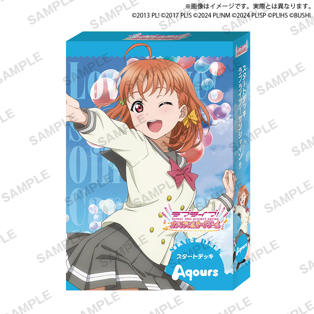 ラブカ 新商品情報🎈✨ ＼ #ラブカ感謝祭 で先行販売された #ラブカ 新