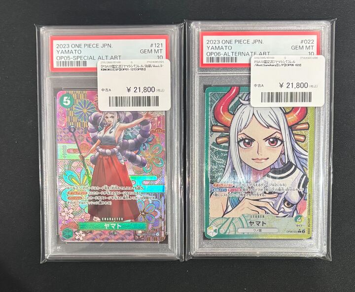 📢入荷情報📢 ヤマトのPSA10入荷しました！ 状態確認だけでもお気軽に