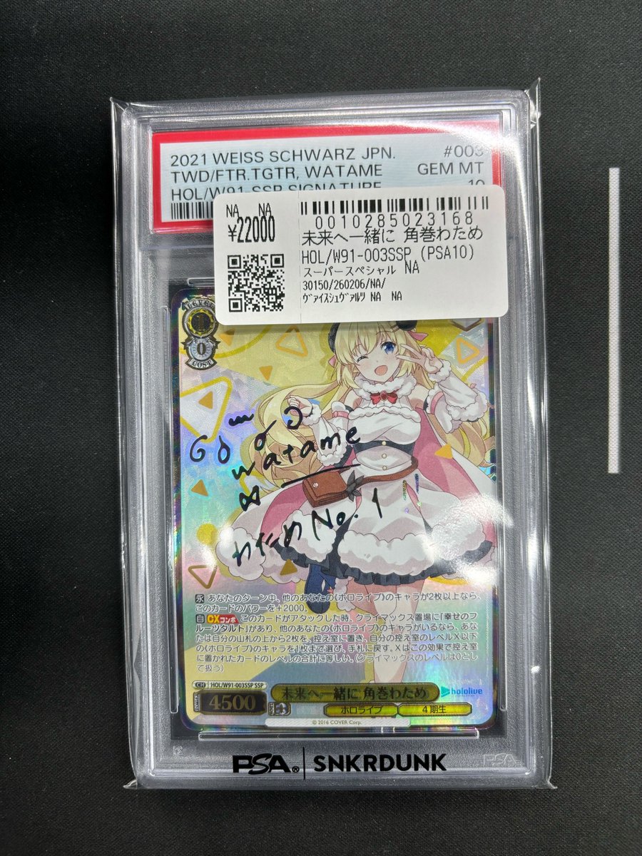 こちら先ほどお買い上げいただきました！！ ⚔キミと混浴 白銀ノエル