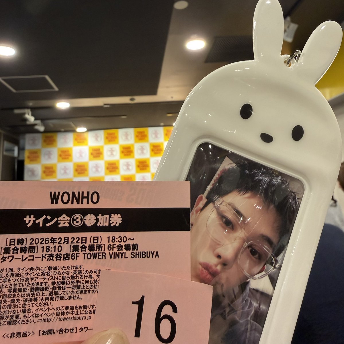 RT @im_wonho_mmm7: タワレコサイン会3部 久しぶりのウォノちゃん