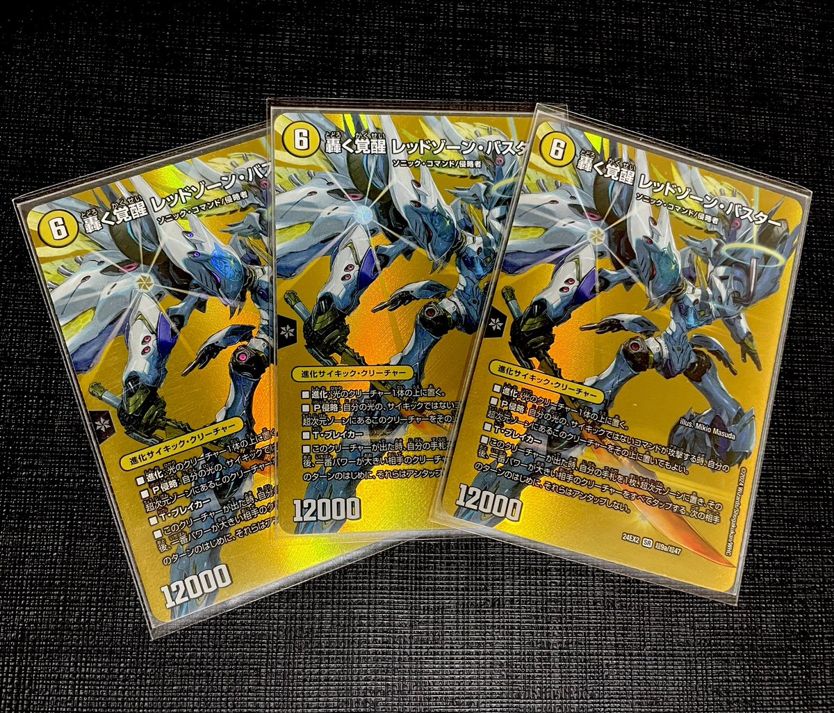 あと1枚！ このバージョンが1番好き