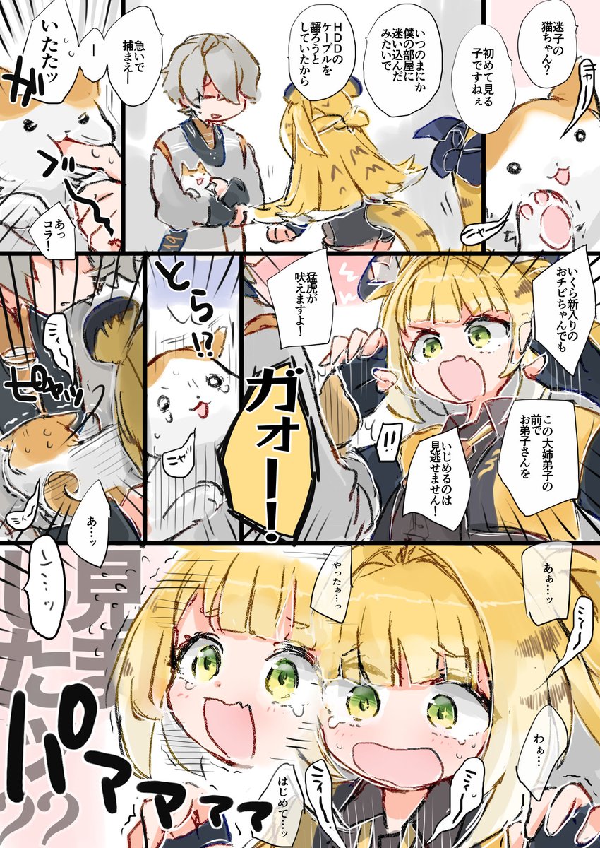 az @ネタバレあり (@az79709363) / Posts / X