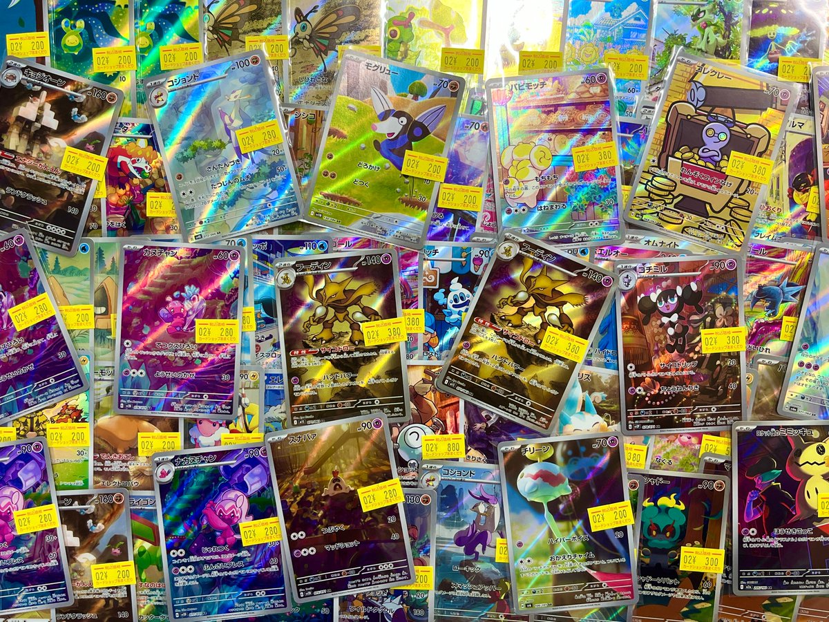 🔴ポケカ 販売情報🔴 明日のAR特価品のご紹介‼ 大量の品出しに大量のご