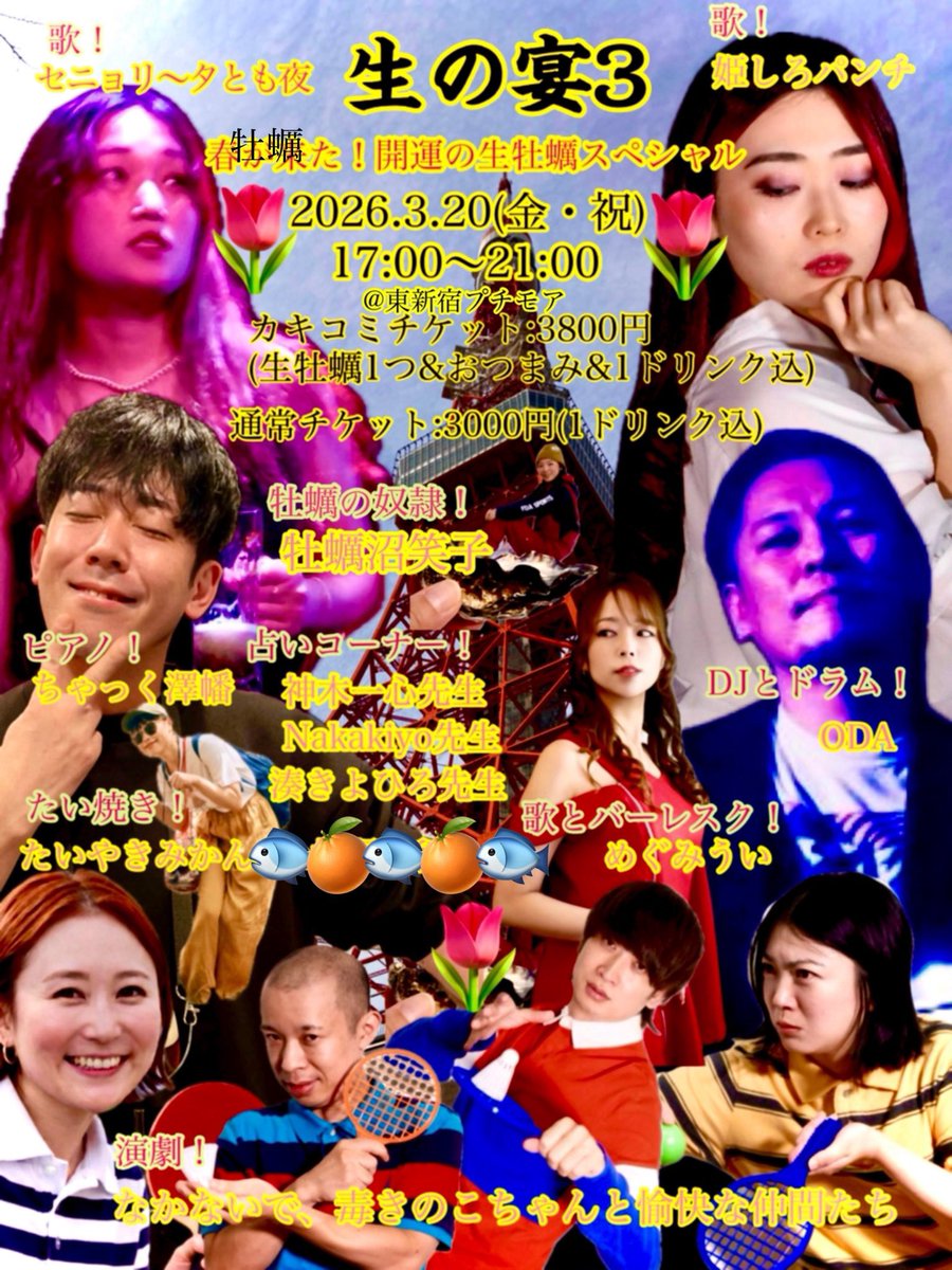 なかないで、毒きのこちゃん (@nakanaidedokuk) / Posts / X