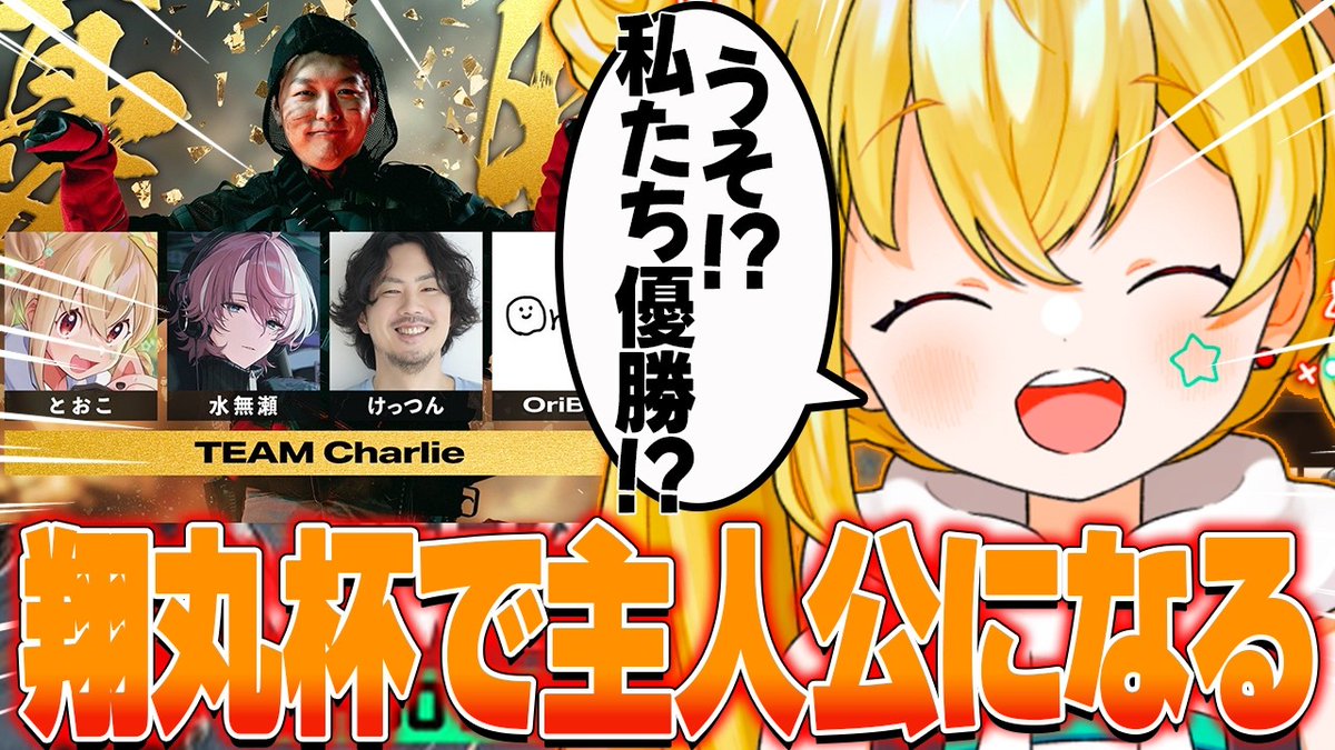 URS-No.1005(とおこ)👑👾 (@No1005_W) / Posts / X