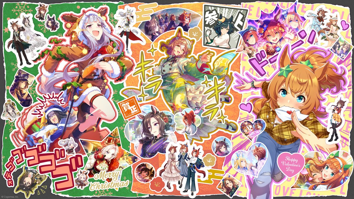 マチカネフクキタルを確認