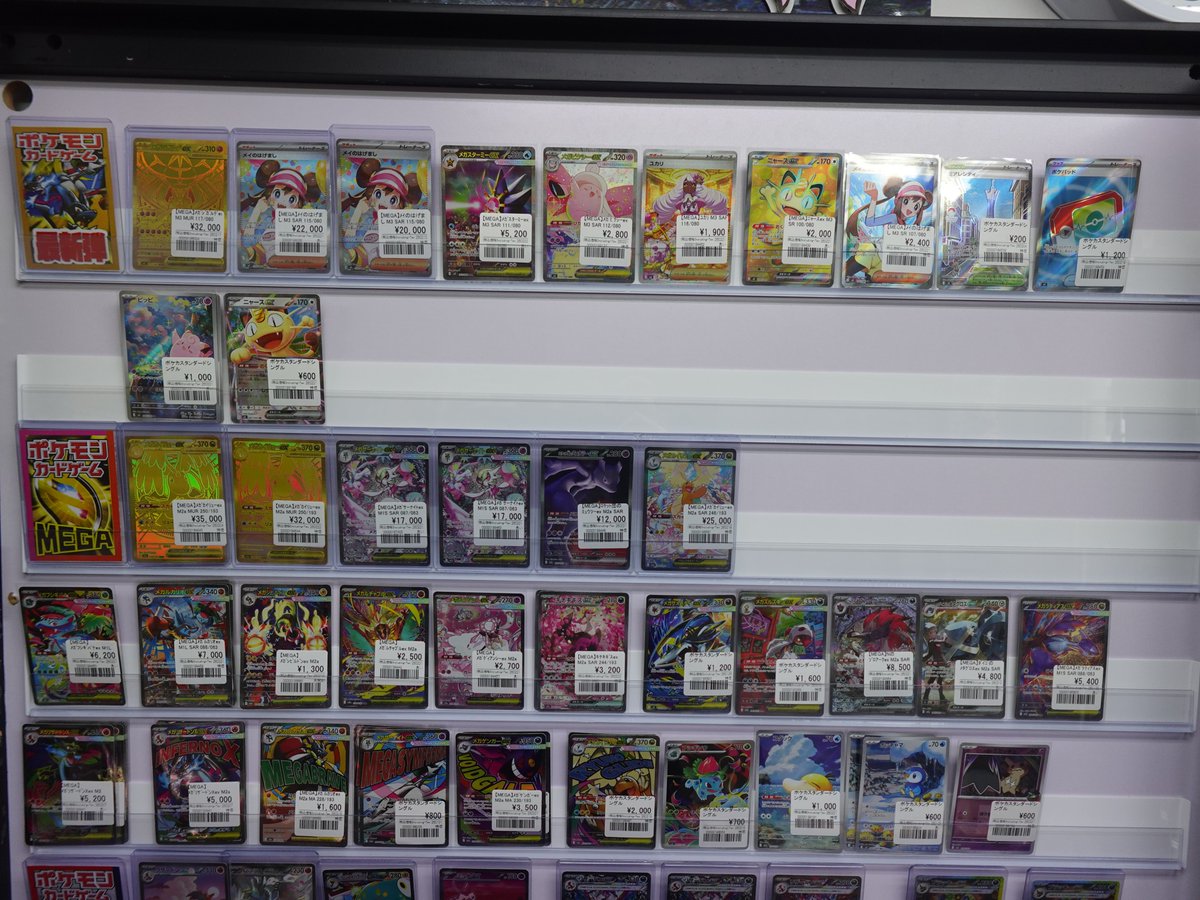 ポケカ】 ポケモンカード最新弾【＃ムニキスゼロ】とMEGAシリーズの