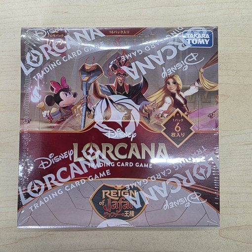 ディズニーロルカナ 昨日2/21（土）発売 ブースターパック