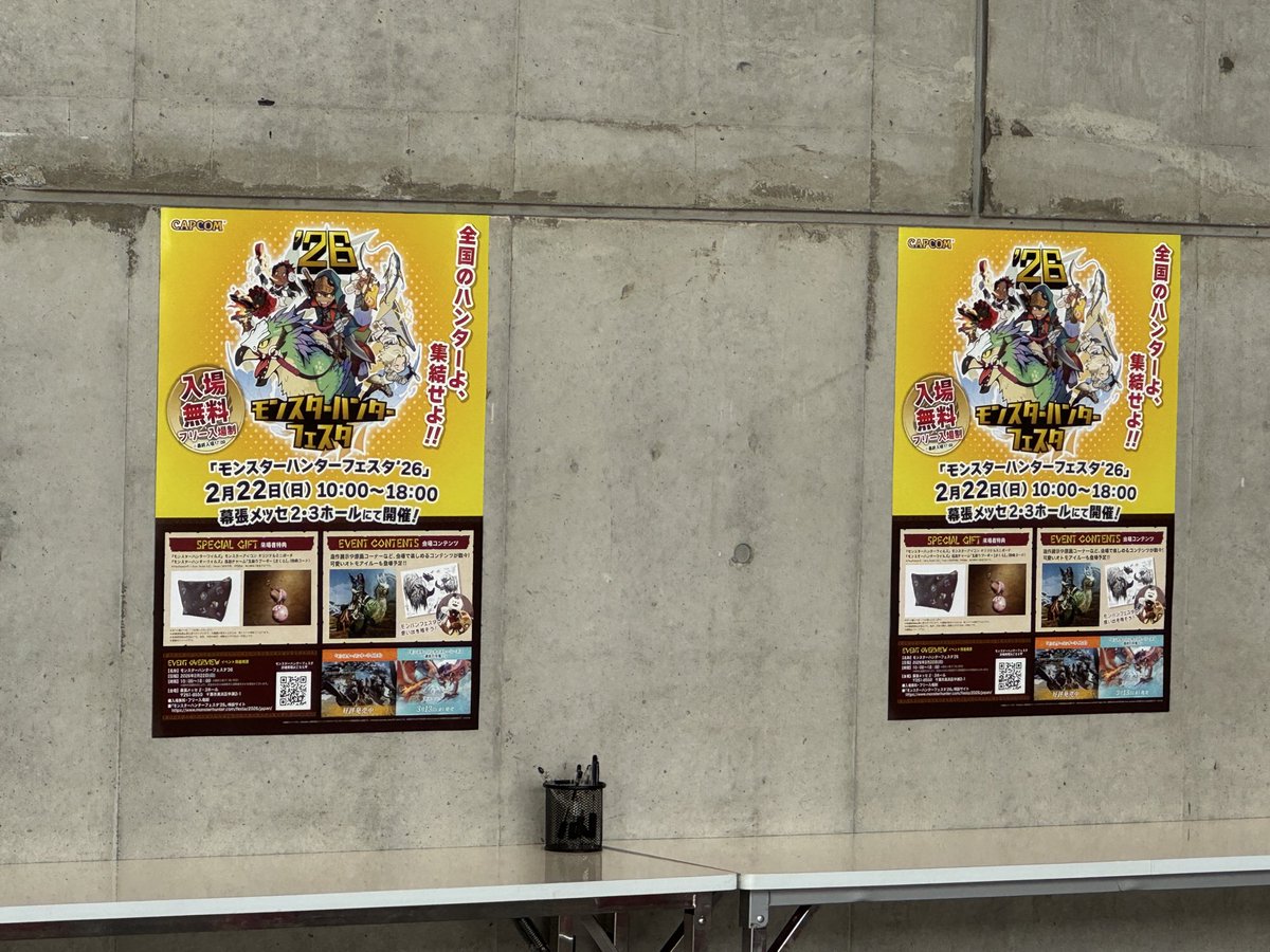 Post by Mハシ on X: 抹茶ぁ……