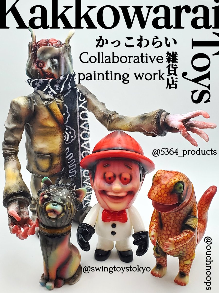 かっこわらい雑貨店 (@kakkowaraitoys) / Posts / X