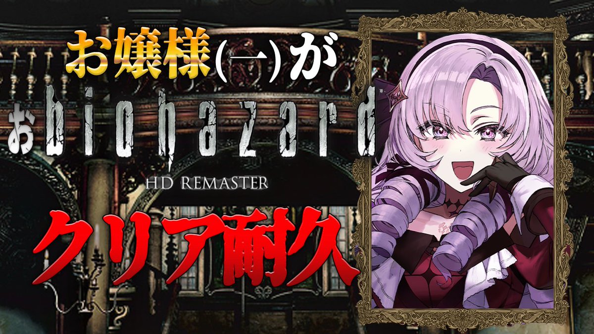 壱百満天原サロメ💯🦂 (@1000000lome) / Posts / X