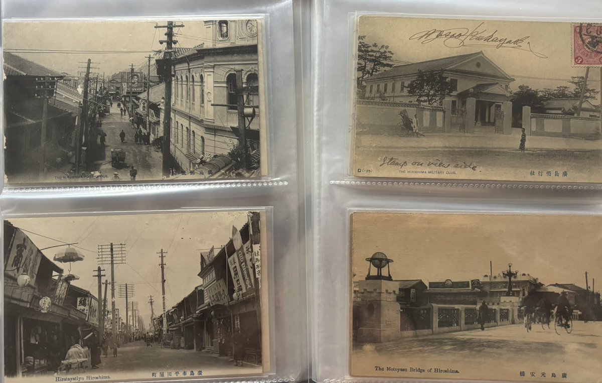 広島絵葉書が高いの、原爆でほぼ失われてることや現存数の少なさもある