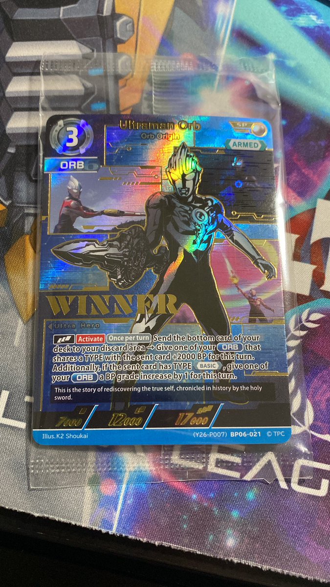 今日のギャラクシーカップ優勝しました 使用デッキは、昨日と同じ