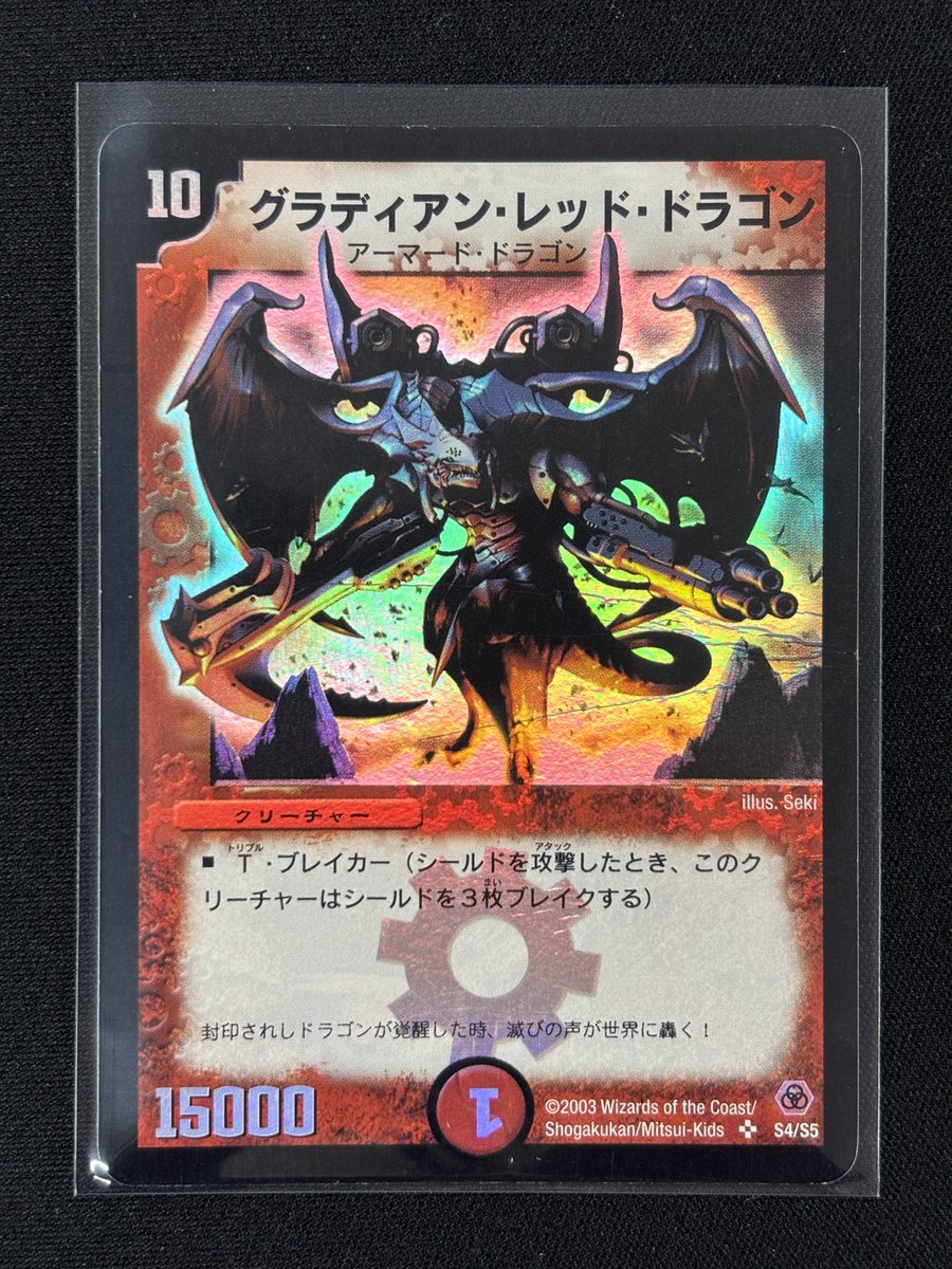 福福トレカ #デュエマ 通販店》 ✨ポイント還元でお得にお買い物