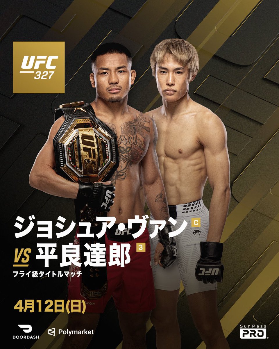 敢えてこの時やらなくて良かったし、必然的に組まれるべくして組まれた