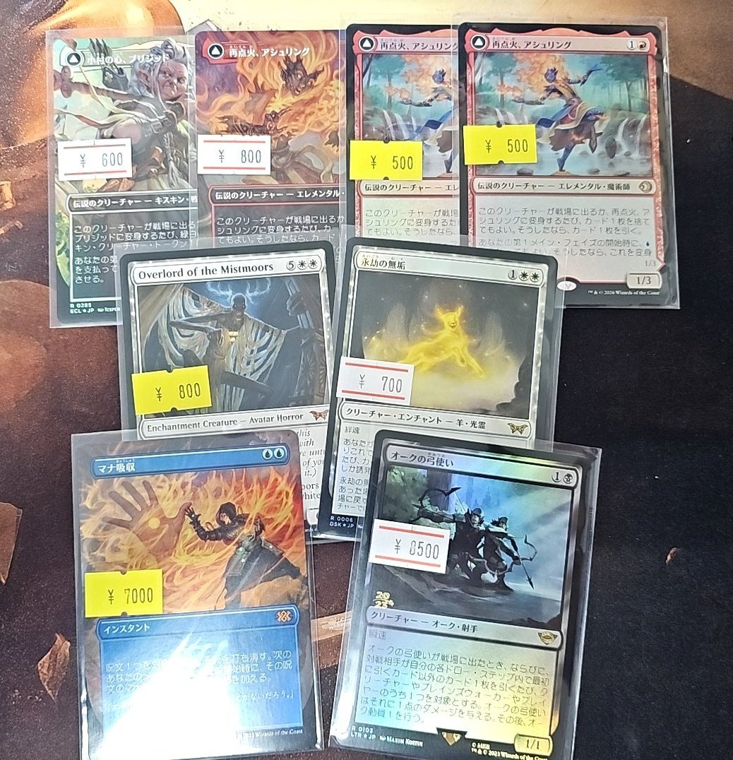 MTG 販売情報】 『第三の座、エメトセルク』のチョコボトラックFoilや