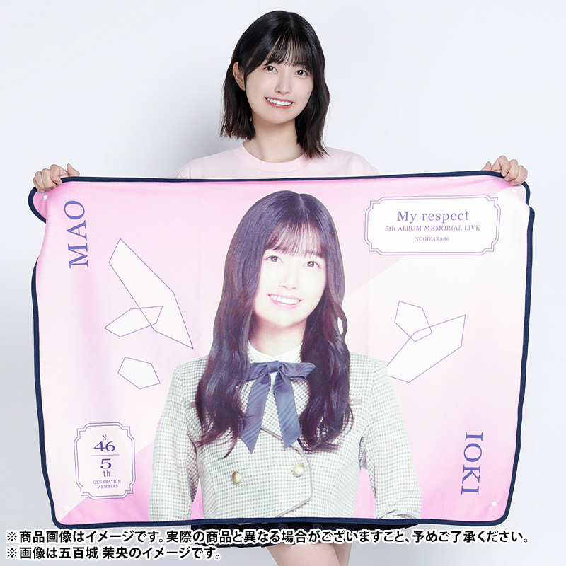 乃木坂46 完全生産限定盤 生写真 My r*n様 一ノ瀬美空 respect