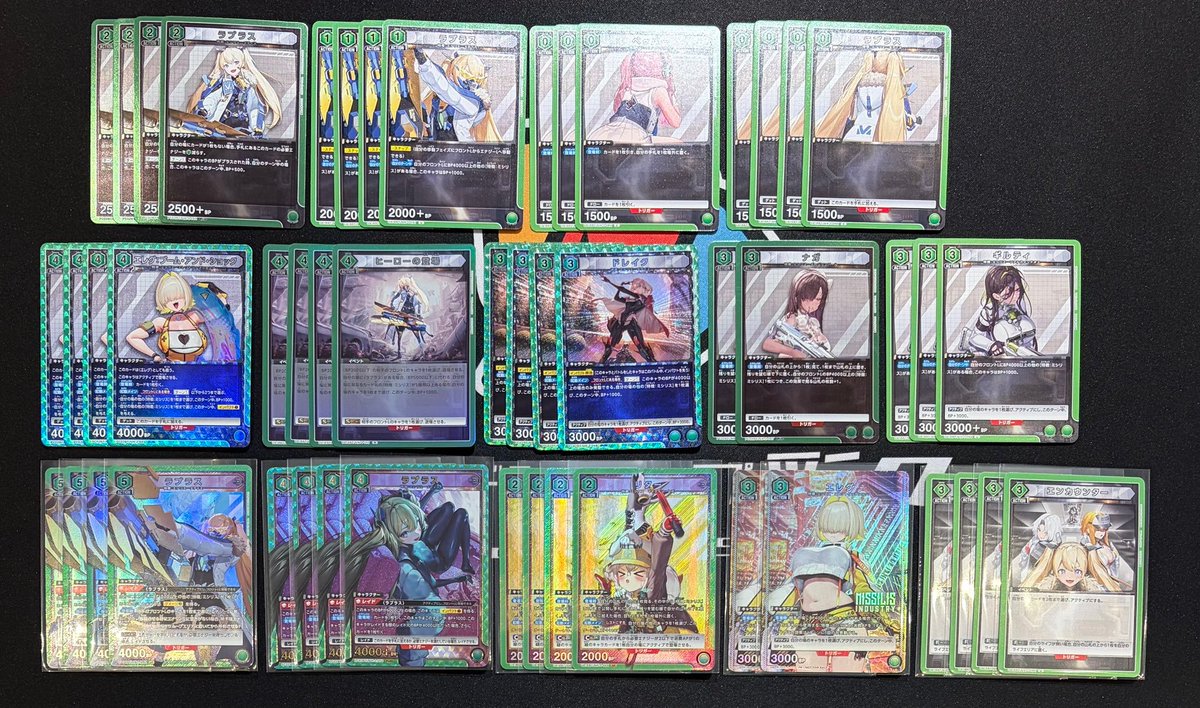 ユニオンアリーナ】 ≪勝利の女神:NIKKE≫ ◎ミシリスデッキ 税込