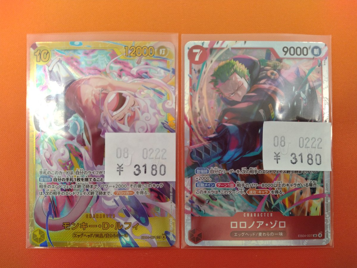 ワンピースカード】 🟨ルフィ シークレット 🟥ゾロ SR ショーケースに