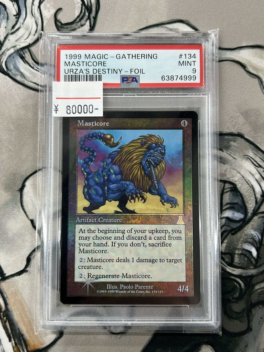 ✨東京MTG秋葉原店最新入荷✨ 《マスティコア》初版Foil英語版のPSA9が