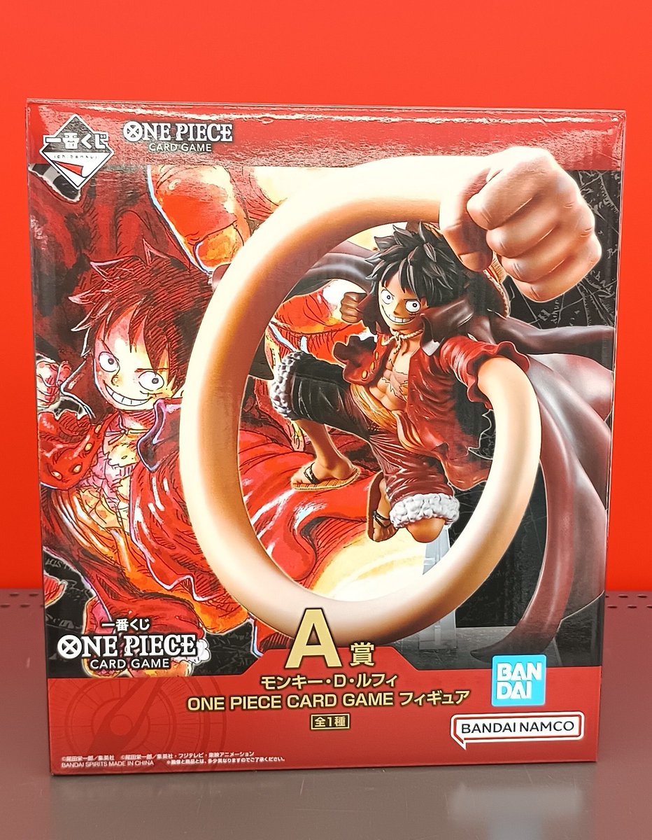 こんにちは！ 本日は「一番くじ ONEPIECE CARD GAME」より「モンキー
