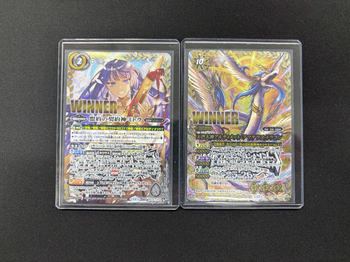 バトスピ 販売情報📣】 バトルスピリッツ JAPAN FINAL ベスト16記念品