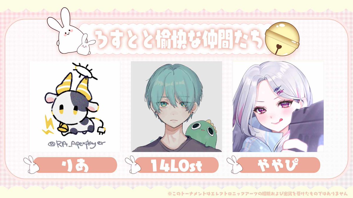 ややぴ⋆͛🎮⋆͛‎🤍 (@yayapi_twitch) / Posts / X