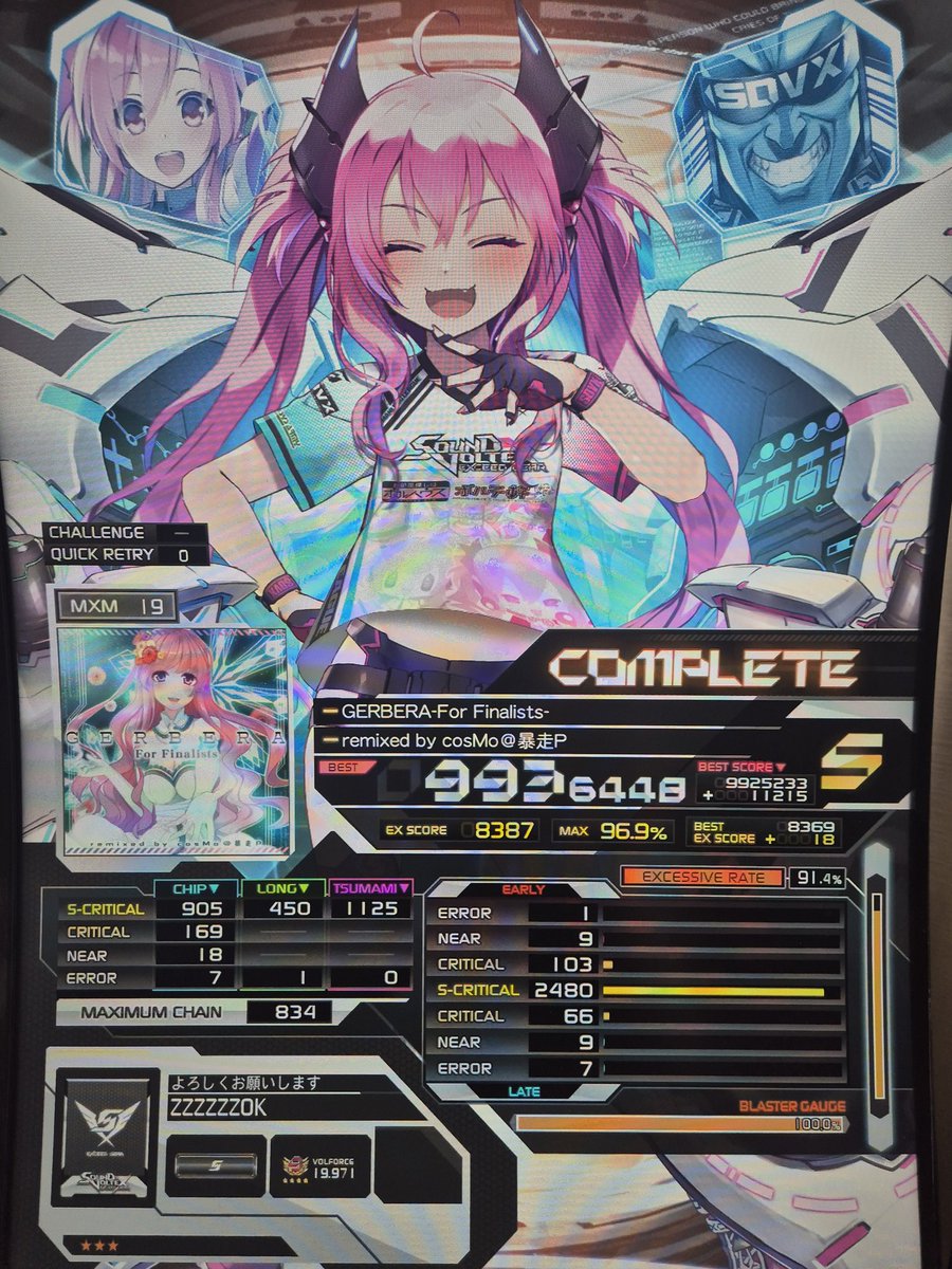 Post by a_rain on X: 😭