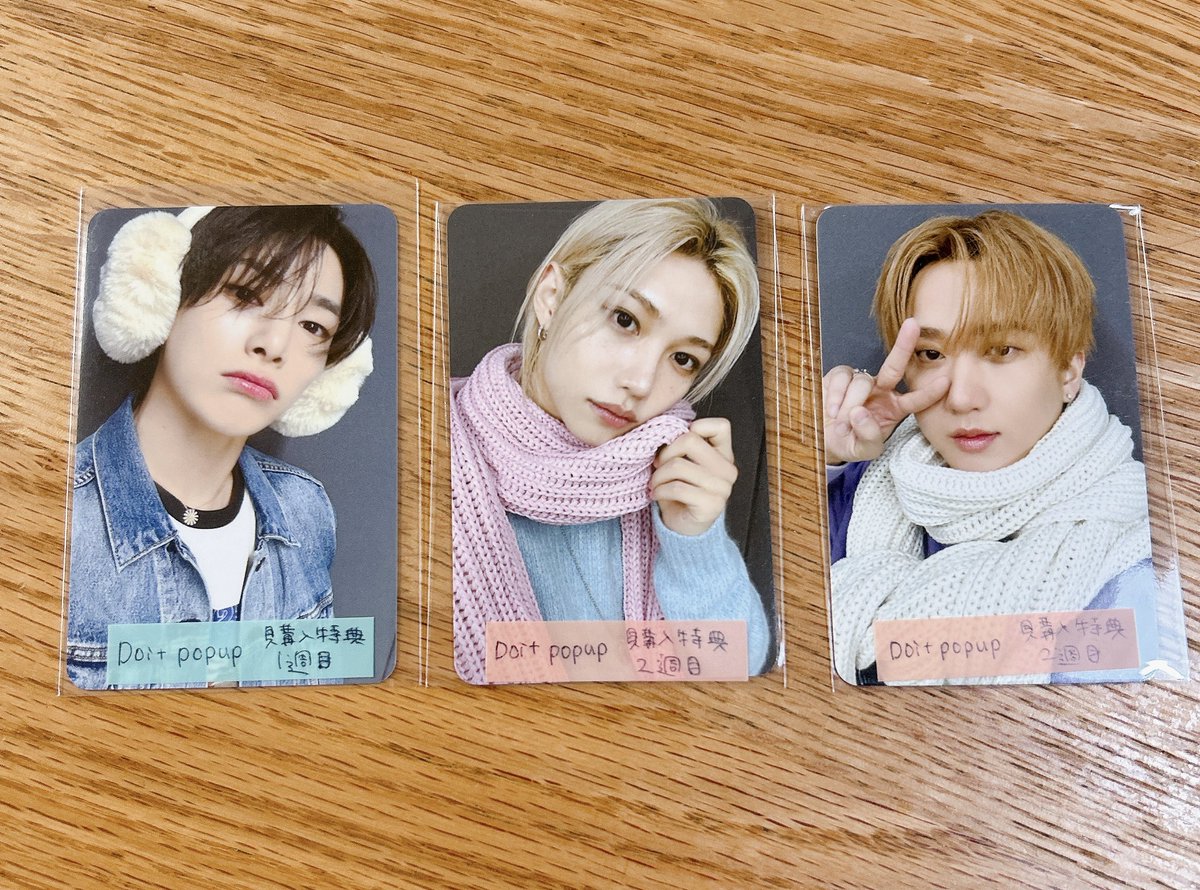 StrayKids Doit POPUP 購入特典 トレカ 交換 譲）1週目🎧アイエン 2週