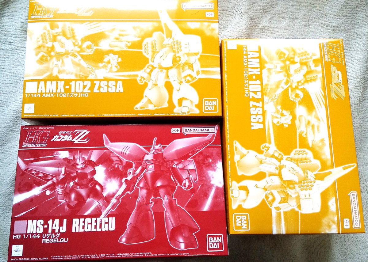 プレミアムバンダイからHGズサ、HGリゲルグ（ガンプラ）が届きました